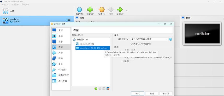 利用VM安装U盘系统教程——让您的U盘变身为移动操作系统（简单操作，轻松拥有便携系统体验）