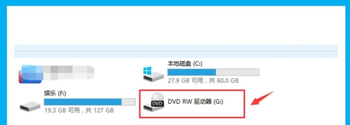 电脑不识别光盘OLE错误的原因与解决方法（解决电脑无法识别光盘OLE错误的实用指南）