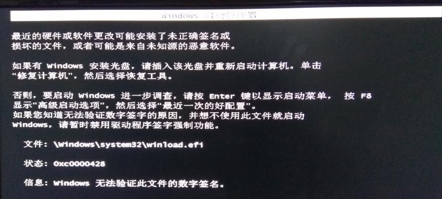 电脑开机显示错误561的解决方法（解决电脑开机时出现错误561的有效步骤）