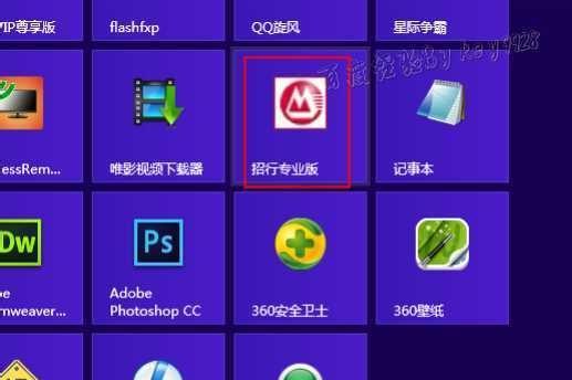 Win8家庭版和专业版的区别（深入解析Win8家庭版和专业版的功能差异及适用场景）