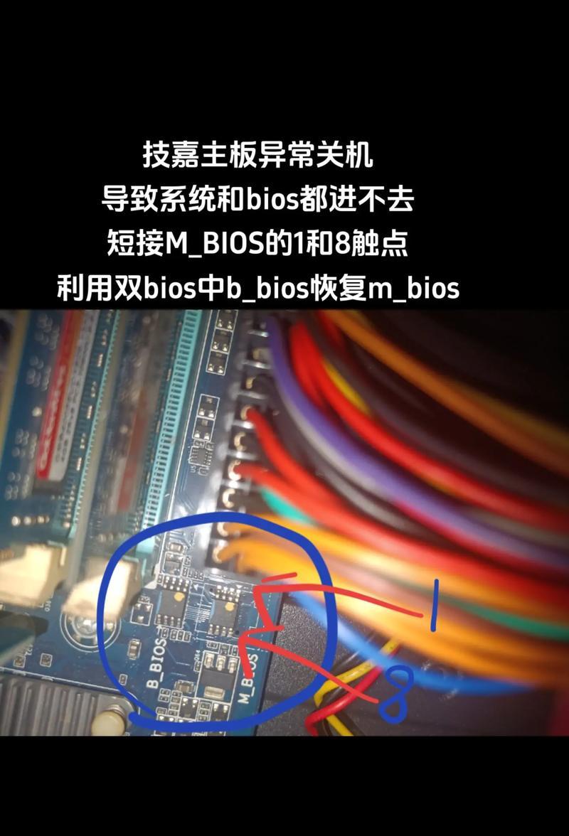 华硕BIOS装系统教程（完善BIOS设置，顺利安装系统！）