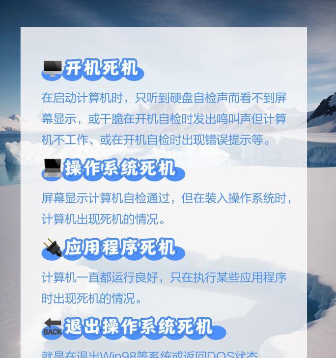 解决电脑收费错误的有效方法（避免电脑收费陷阱，维护您的权益）