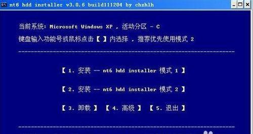 NT6安装系统教程（学习NT6安装系统的关键指南，了解每个步骤的细节和注意事项）
