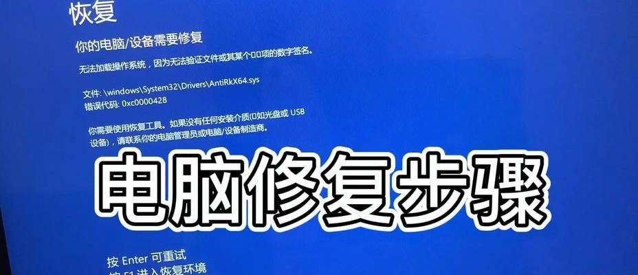 电脑显示错误代码615解决方案（了解错误代码615的原因和解决方法）