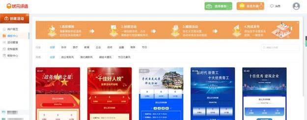 海尔S410系统安装教程（轻松操作，省去找专业人员的麻烦）