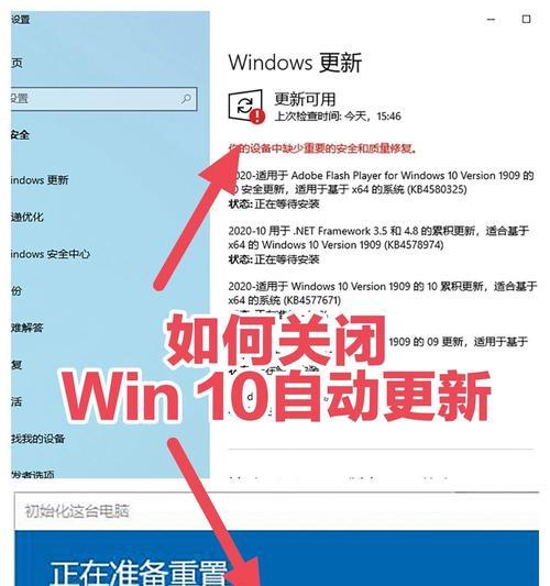 Win10电脑DNS配置错误问题解决方案（详解Win10电脑DNS配置错误的原因及解决方法）
