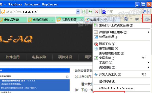 电脑服务层未定义错误（解析电脑服务层未定义错误的关键问题与解决方法）