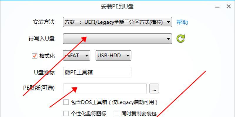 使用PE无法格式化U盘装系统的解决方法（教你轻松解决PE无法格式化U盘的问题）
