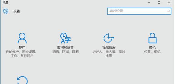 联想Win10分区教程（一键操作，提高磁盘利用率，优化系统性能）