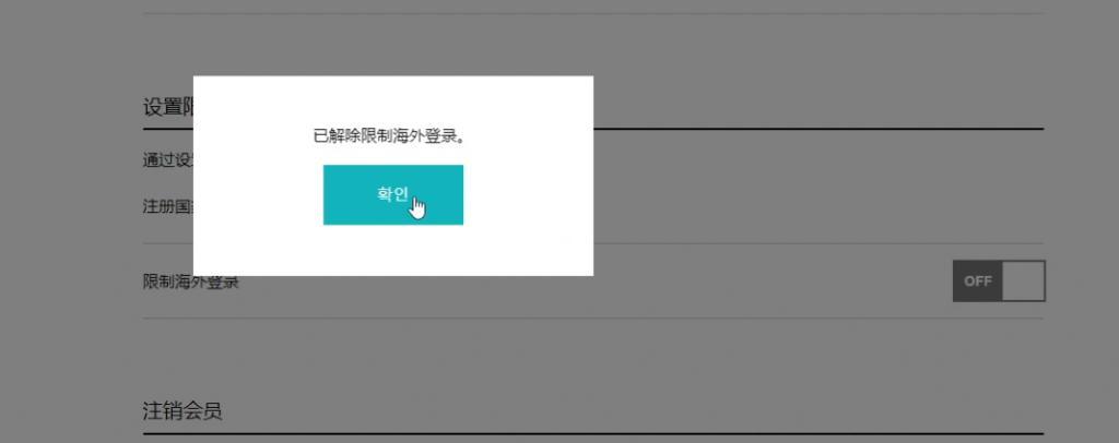 解决电脑输入字母密码显示错误的问题（探索密码输入错误原因及解决方法）