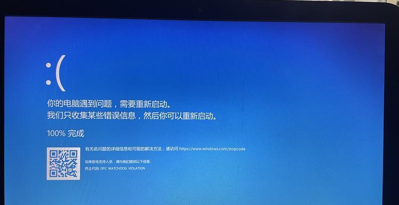 电脑蓝屏提示磁盘错误的解决方法（如何应对电脑蓝屏问题，避免磁盘错误带来的困扰）