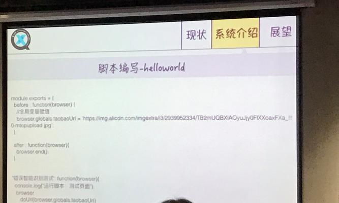 解决电脑显示EC系统错误的方法（遇到电脑EC系统错误？别慌，跟着这些步骤解决问题！）