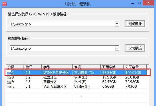 掌握机械装系统教程的关键技巧（轻松实现个人电脑系统装机，这一个关键技巧不可错过）