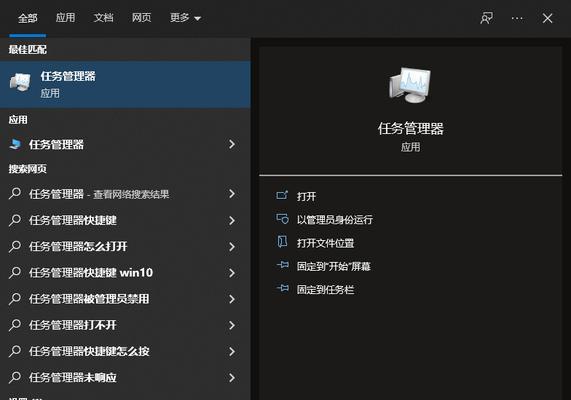 如何快速调出任务管理器并提高工作效率（轻松掌握快速调出任务管理器的技巧，让工作更高效）