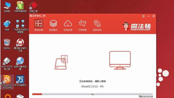 如何使用联想光盘重新安装Win7系统？（详细教程，轻松搞定重装系统）