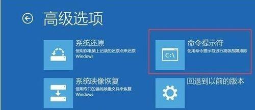 解决电脑错误813的方法（应对电脑错误813，让你的电脑重新运行起来！）