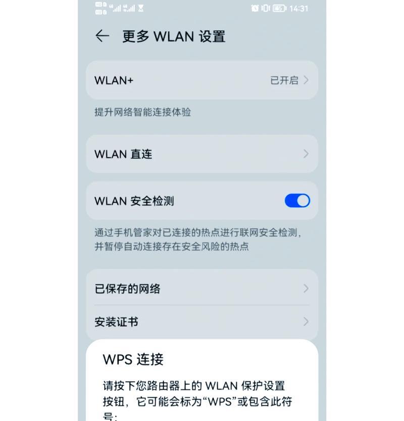 电脑WiFi链接错误651解决方法（了解错误651的原因和解决方案，轻松解决WiFi链接问题）