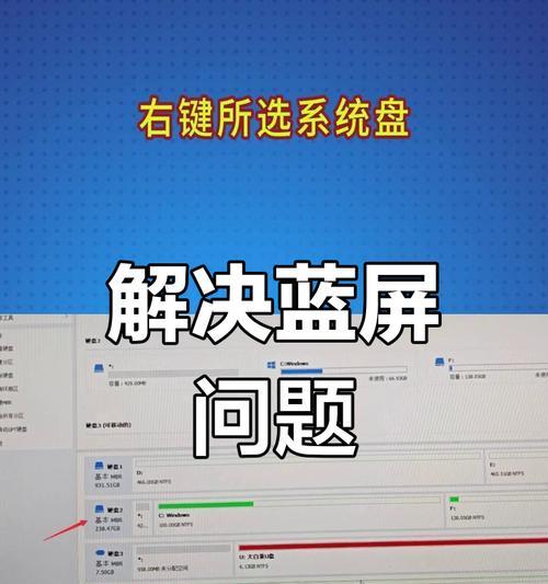 解决电脑安装Java错误代码1603的方法（排查和修复Java安装错误代码1603的常见问题）
