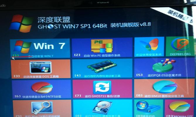 惠普3000u盘安装系统教程（快速学会使用惠普3000u盘安装系统的方法）