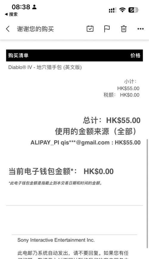 电脑上显示证书错误的原因及解决方法（解析电脑上常见的证书错误及应对之策）