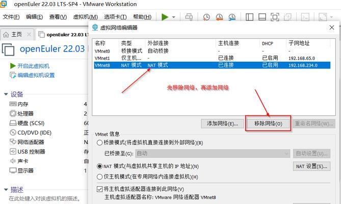 网络不通时的应对措施（解决网络断网问题的有效方法）