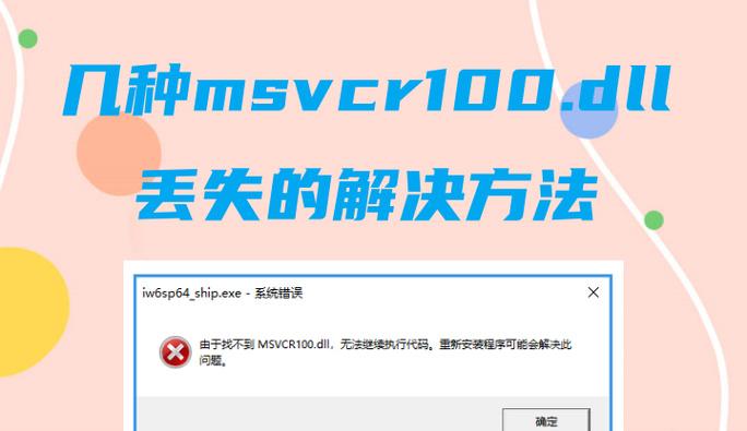 电脑系统时间错误的原因与解决方法（解决电脑系统时间错误的有效措施及常见问题）