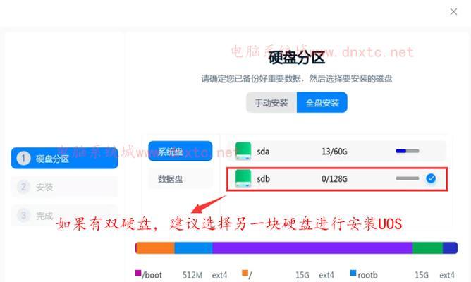 华硕电脑如何使用UU盘安装系统（一步步教你在华硕电脑上使用UU盘安装系统，简单快捷！）