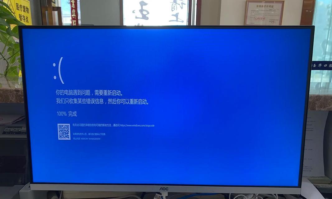 电脑系统开机显示致命错误的解决方法（电脑开机黑屏错误问题的应对措施与解决方案）