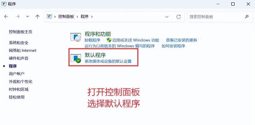 解决双击我的电脑出现错误的问题（探索原因并找到有效解决方法）