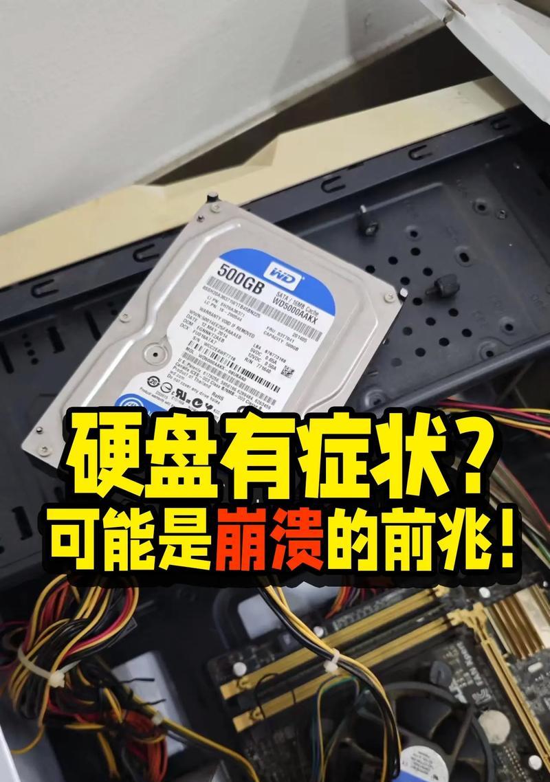 电脑网路错误的常见原因及解决方法（探究电脑网路错误的症状和如何自行修复）