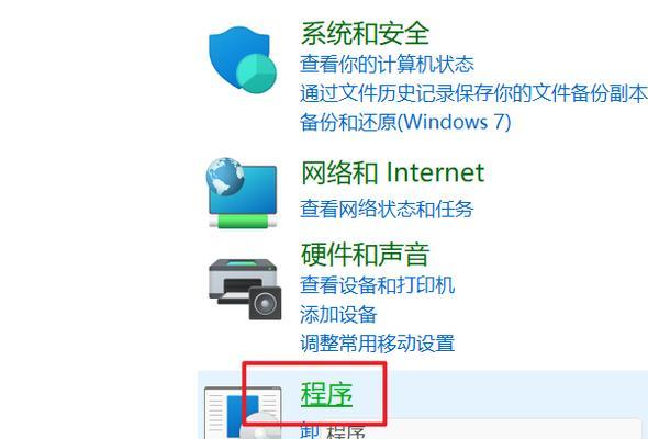 电脑应用显示配置错误问题分析与解决方法（探究电脑应用打开时出现配置错误的原因及有效解决方案）