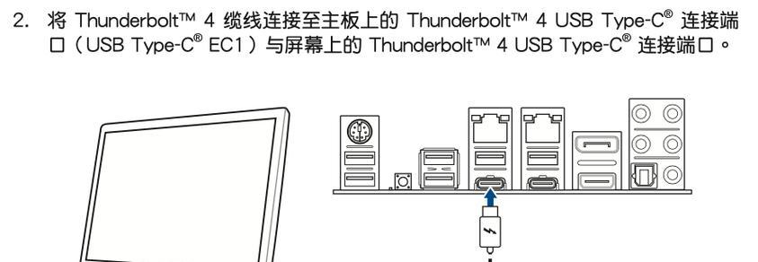 解决苹果连接电脑时出现的连接错误问题（排除苹果连接电脑失败的常见问题及解决方法）