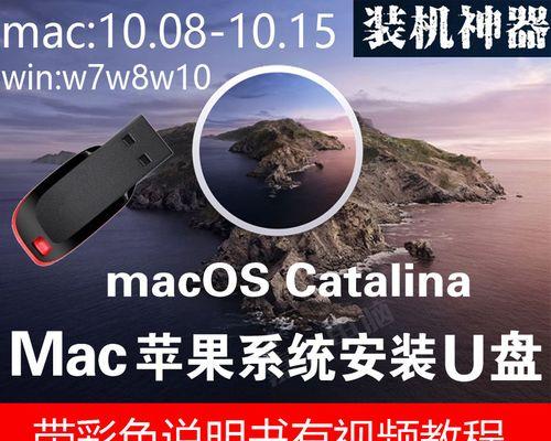 使用U盘安装Win10双系统教程（详细步骤，轻松操作，让你的电脑拥有双重系统）