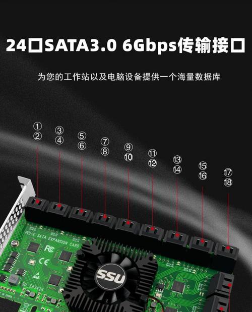 固态加装机械硬盘教程（让你的电脑提速升级，快人一步！）