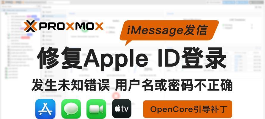 电脑用户如何避免密码错误的常见问题（掌握密码安全知识，保护个人信息安全）