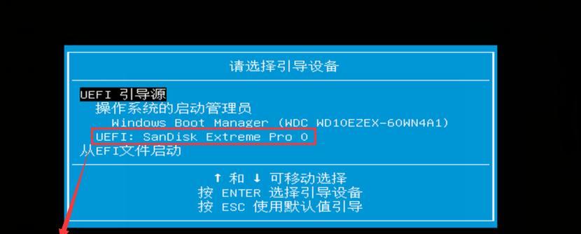 傻瓜式安装Win10教程（以UEFI模式下的简单步骤，让你轻松安装Win10系统）