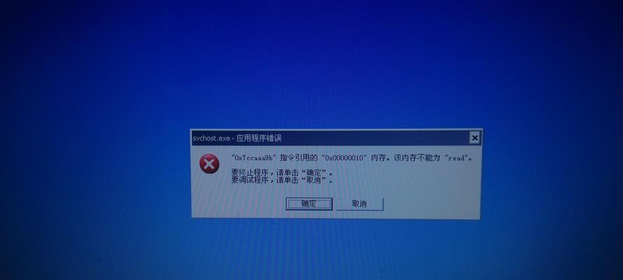 电脑安装系统后提示错误的解决方法（常见系统安装错误及其修复方式）