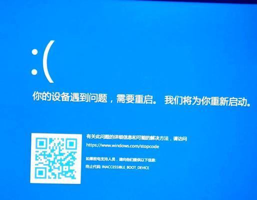 电脑遇到错误重启问题分析与解决（如何应对电脑出现错误信息导致重启的情况）