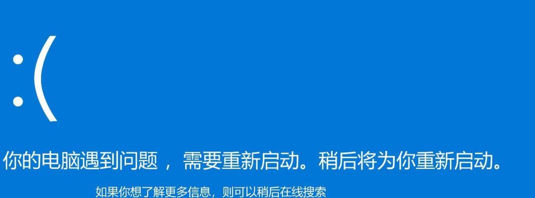 电脑更新提示错误的解决方法（避免电脑更新提示错误的有效措施与技巧）