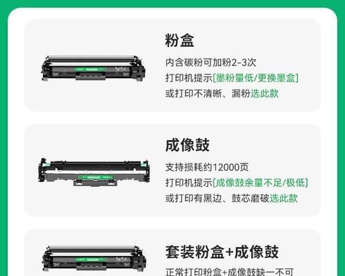 图解佳能MF113w打印机墨粉盒更换方法（一步步教你更换佳能MF113w打印机墨粉盒，轻松解决打印问题）