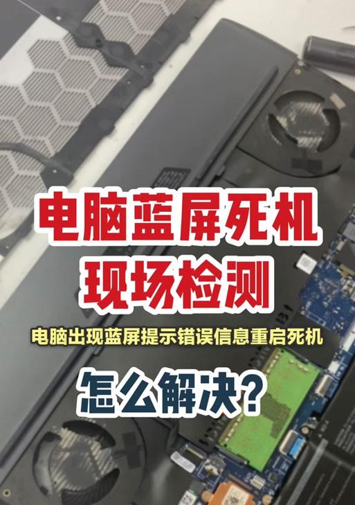 电脑打开程序常见错误及解决方法（解决电脑打开程序时遇到的常见问题，让您的电脑无忧运行）
