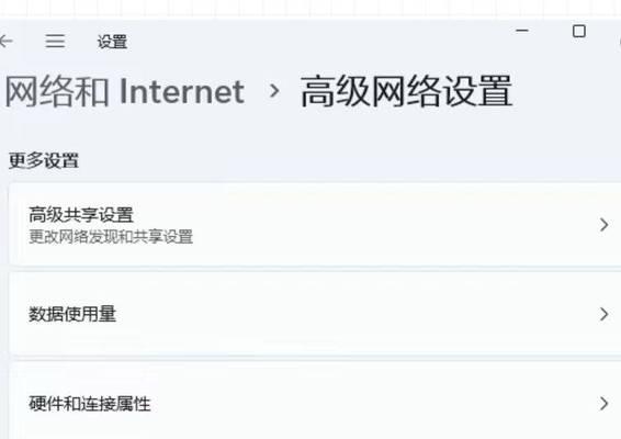 电脑频繁掉线的网络错误（解决网络掉线问题的关键措施）