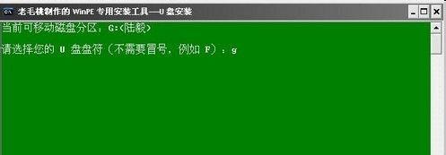 如何更换USB盘系统（详细教程，轻松操作）