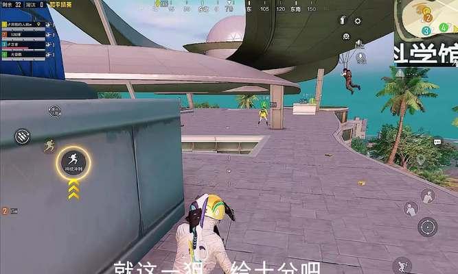 以绝地求生录像怎么快进时间？（快速了解在绝地求生录像中如何加速回放）