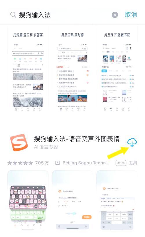 苹果笔记本的输入法大小写切换技巧（掌握输入法大小写切换，提高输入效率）
