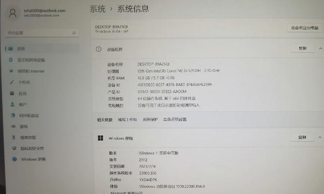 电脑网络密钥错误的常见问题及解决方法（遇到网络密钥错误？不要慌，看这里！）