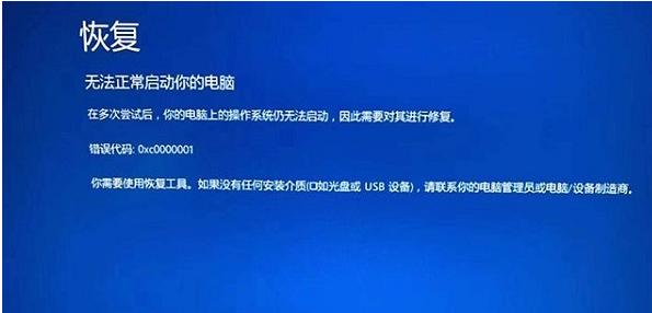 电脑打结机错误代码129解决方案（详解错误代码129的原因及解决方法）