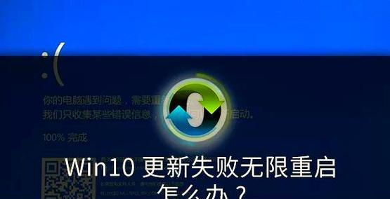 电脑重启后出现系统错误，怎么办？（解决电脑重启后出现系统错误的方法及注意事项）