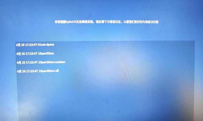 电脑系统错误困扰（解决系统错误提示的有效方法和技巧）