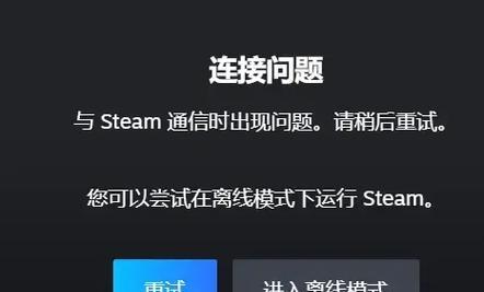 解决电脑网络连接错误756的有效方法（错误756困扰解决方案，轻松恢复网络连接）